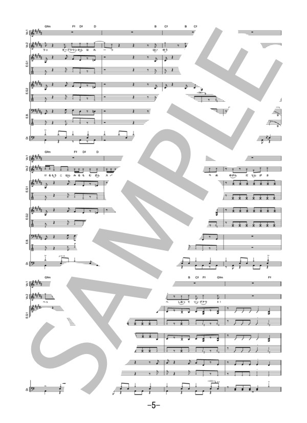 ★楽譜/山根麻衣/たそがれ/SORRY/タブ譜/バンドスコア 楽譜】ロッキンポ殺し / マキシマムザホルモン バンドスコア