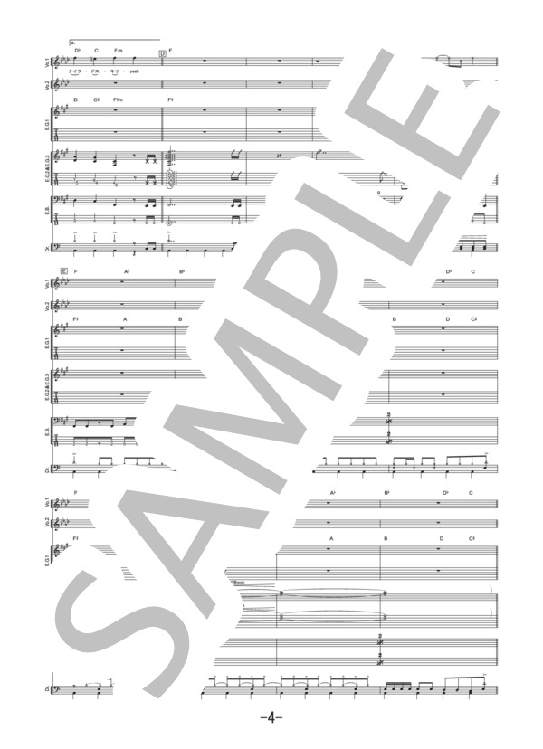 Impellitteri スコア インペリテリ 楽譜 ギタースコア 6冊セット 楽譜】包丁・ハサミ・カッター・ナイフ・ドス・キリ / マキシマムザ