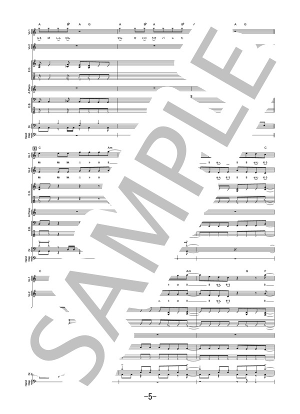 ニトロBB戦争  /  マキシマムザホルモン (バンドスコア） / 中級 - サンプル譜面 5/5