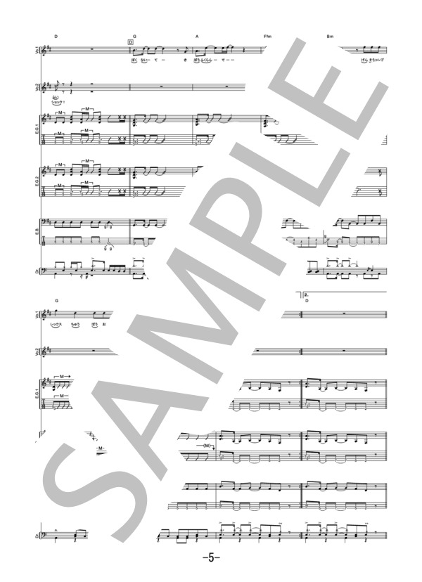 falling jimmy  /  マキシマムザホルモン (バンドスコア） / 中級 - サンプル譜面 5/5