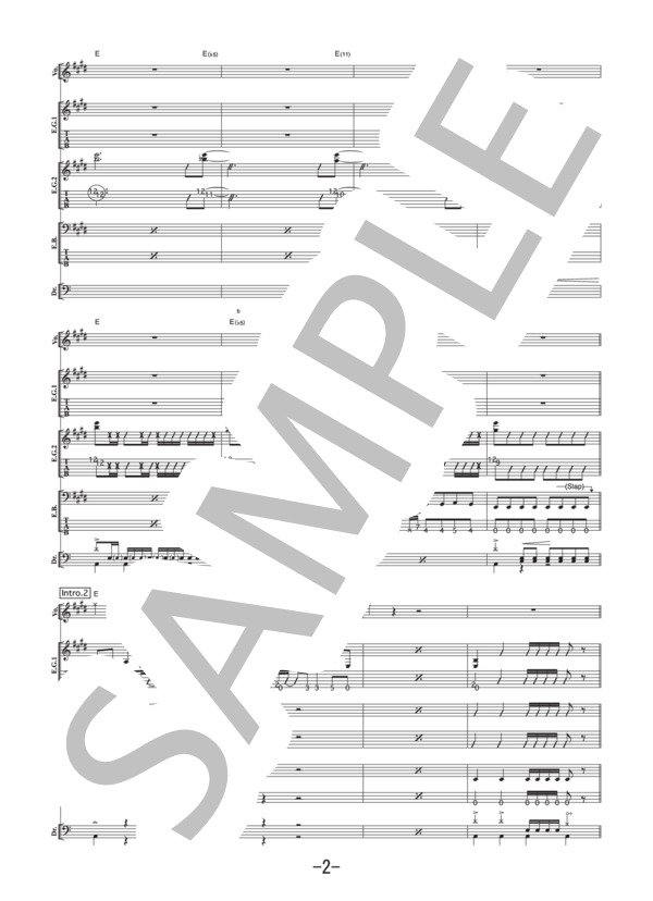 皆殺しのメロディ  /  マキシマムザホルモン (バンドスコア） / 中級 - サンプル譜面 2/5