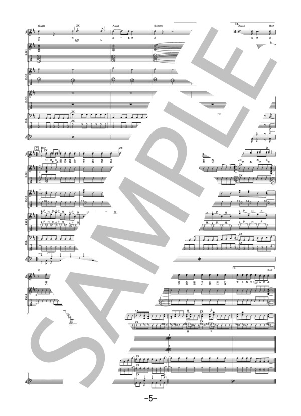 androp one and zero relight バンドスコア ヤマハ】6. Tara-Reba / androp - 楽譜 - バンドスコア androp