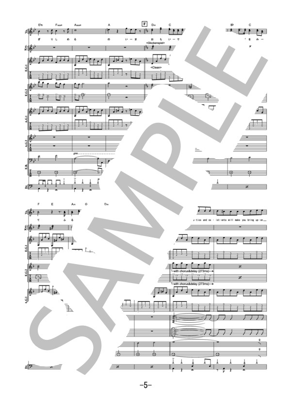 タユタ  /  RADWIMPS (バンドスコア） / 中級 - サンプル譜面 5/5