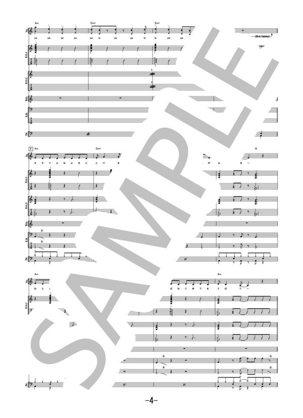 アナタガマワル  /  SCANDAL (バンドスコア） / 中級 - サンプル譜面 4/5