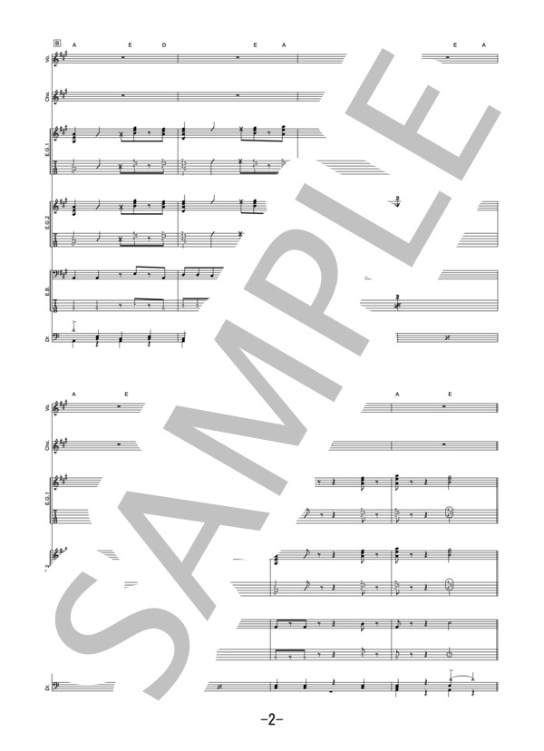 楽譜】元素紀行 / 相対性理論 バンドスコア / 相対性理論 (バンド