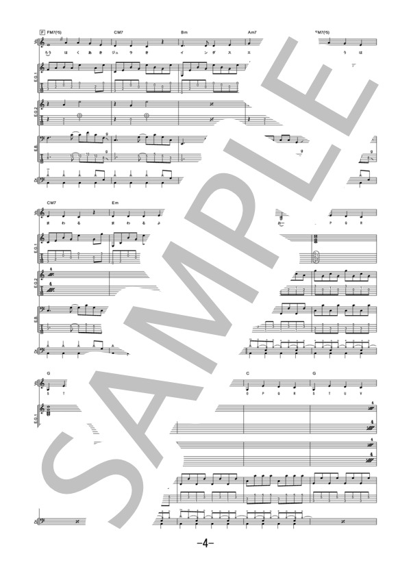 楽譜】おはようオーパーツ / 相対性理論 バンドスコア / 相対性理論