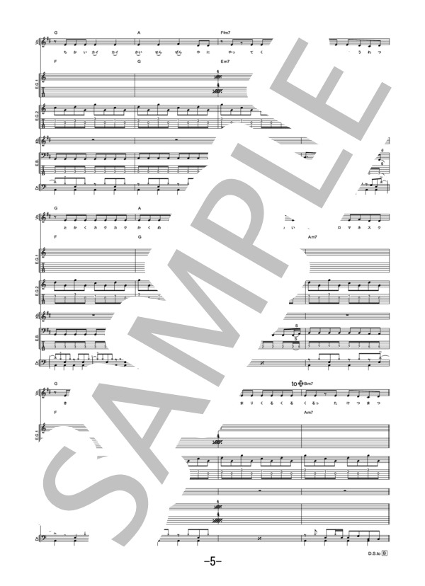 楽譜】四角革命 / 相対性理論 バンドスコア / 相対性理論 (バンド