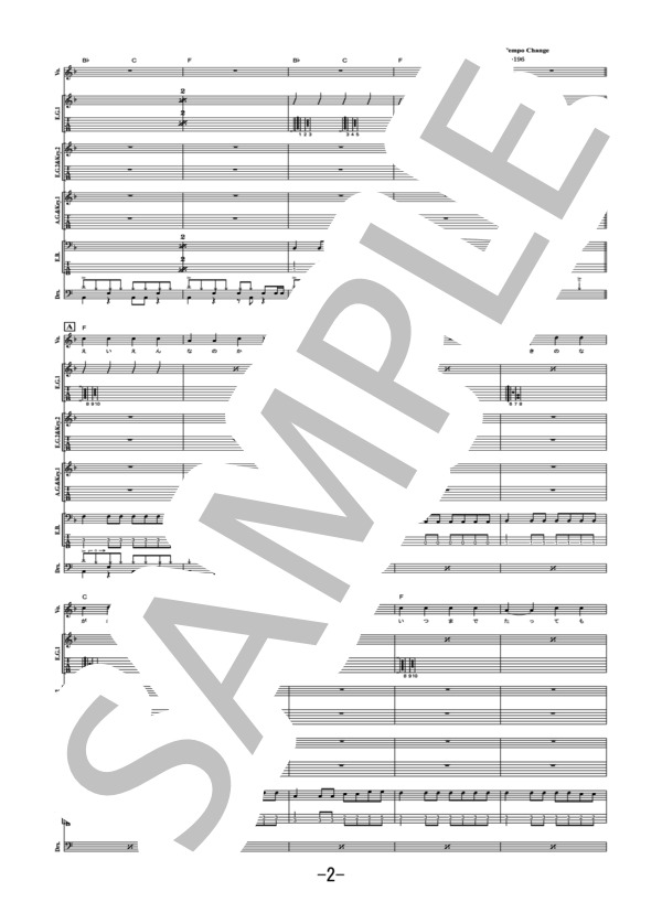 楽譜 情熱の薔薇 The Blue Hearts バンドスコア The Blue Hearts バンドスコア 中級 Piascore 楽譜ストア