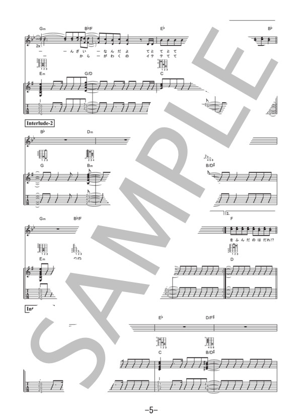 360°  /  miwa (ギター＆ヴォーカル譜） / ギター弾き語り 中級 - サンプル譜面 5/5