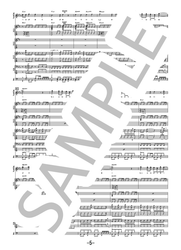 もっと光を  /  BLUE ENCOUNT (バンドスコア） / 中級 - サンプル譜面 5/5