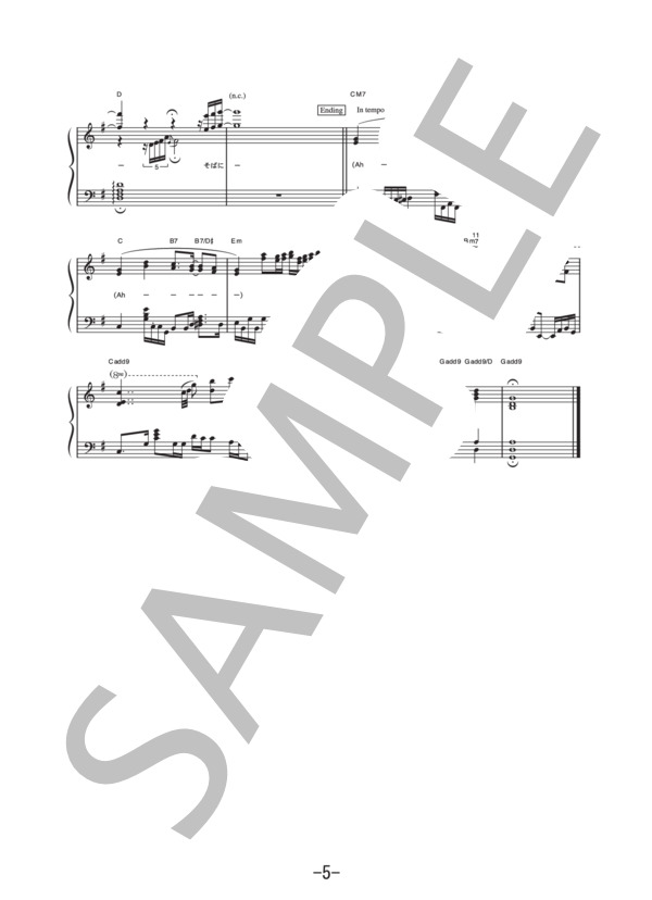 スタートライン～新しい風  /  馬場俊英 (ピアノソロ譜） (馬場 俊英) / 中級 - サンプル譜面 5/5