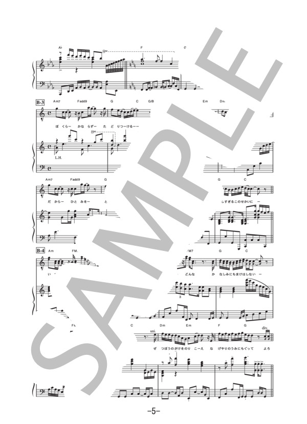 WHITE DAYS  /  コブクロ (ピアノ＆ヴォーカル譜） / ピアノ弾き語り 中級 - サンプル譜面 5/5