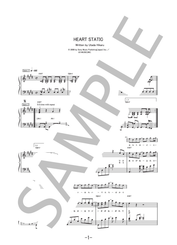 HEART STATION  /  宇多田ヒカル (ピアノソロ譜） (宇多田 ヒカル) / 中級 - サンプル譜面 1/4