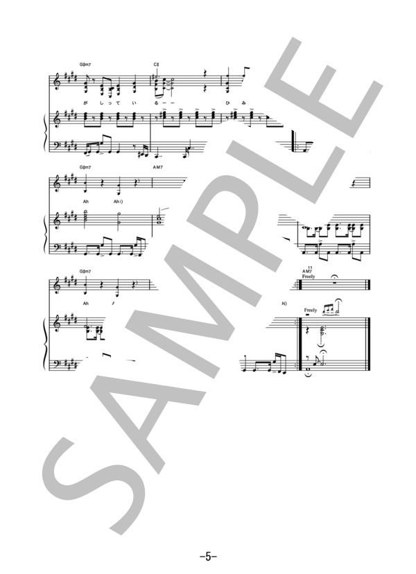 HEART STATION  /  宇多田ヒカル (ピアノ＆ヴォーカル譜） (宇多田 ヒカル) / ピアノ弾き語り 中級 - サンプル譜面 5/5