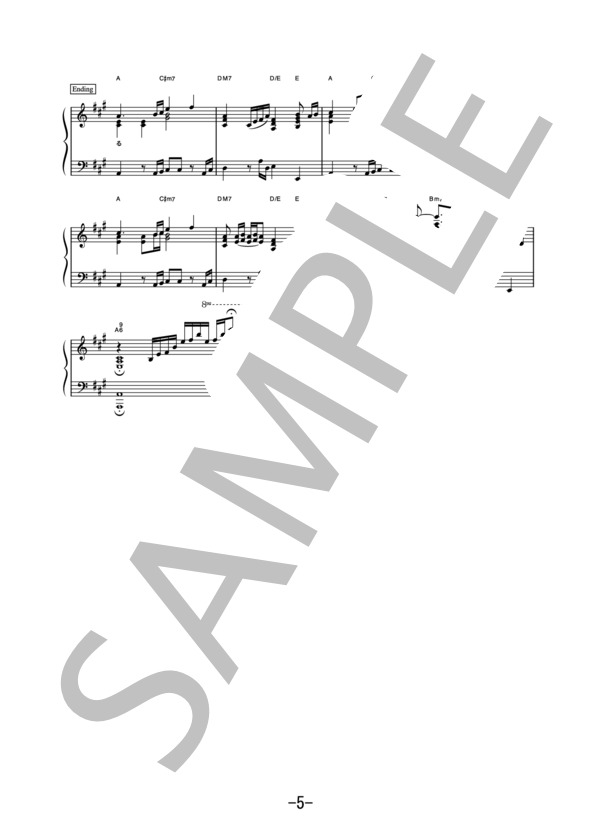 「アイシテル」  /  清水翔太 (ピアノソロ譜） (清水 翔太) / 中級 - サンプル譜面 5/5