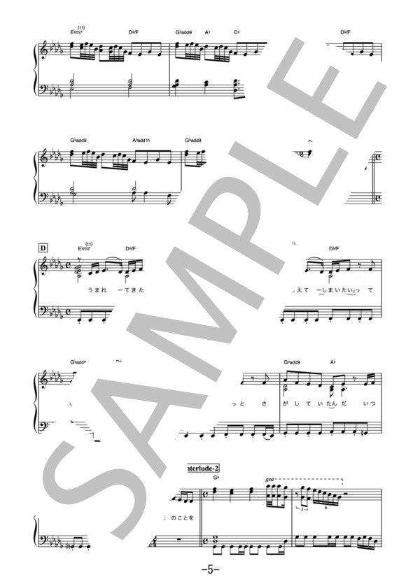 アイネクライネ  /  米津玄師 (ピアノソロ譜） (米津 玄師) / 中級 - サンプル譜面 5/5