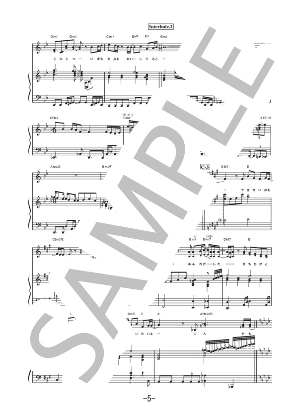 Moon Crying  /  倖田來未 (ピアノ＆ヴォーカル譜） (倖田 來未) / ピアノ弾き語り 中級 - サンプル譜面 5/5