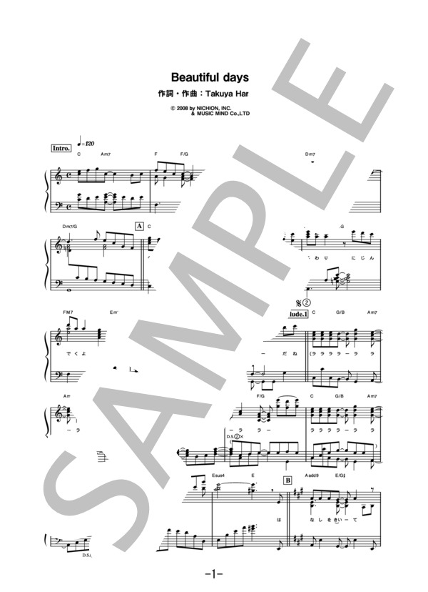 Beautiful days (ピアノソロ譜） (嵐) / 中級 - サンプル譜面 1/5