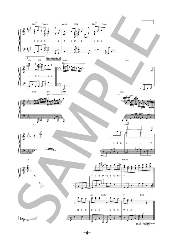 Beautiful days (ピアノソロ譜） (嵐) / 中級 - サンプル譜面 4/5