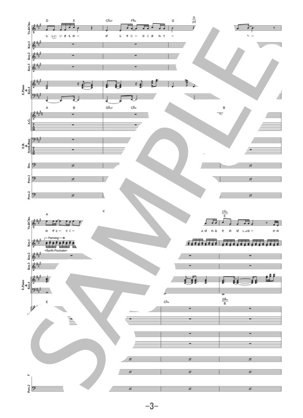 楽譜】マーメイドラプソディー / SEKAI NO OWARI バンドスコア / SEKAI