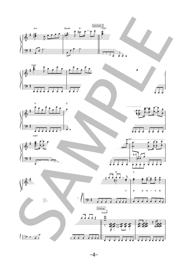 君は僕に似ている  /  See-Saw (ピアノソロ譜） / 中級 - サンプル譜面 4/5