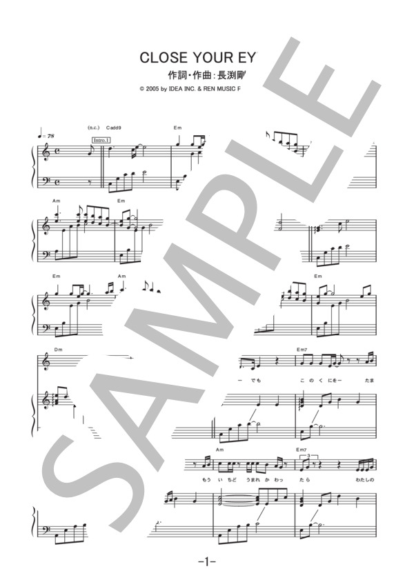 楽譜】CLOSE YOUR EYES / 長渕剛 ピアノ＆ヴォーカル譜 / 長渕 剛