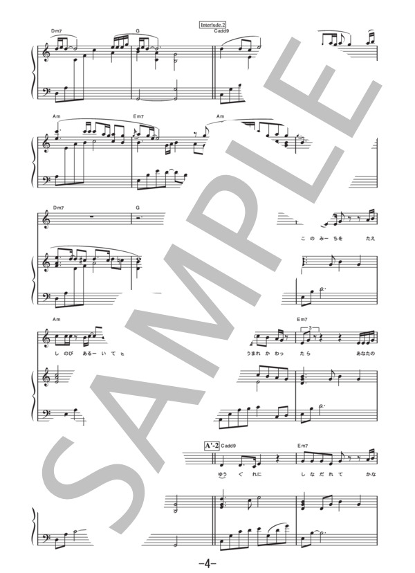 CLOSE YOUR EYES  /  長渕剛 (ピアノ＆ヴォーカル譜） (長渕 剛) / ピアノ弾き語り 中級 - サンプル譜面 4/5