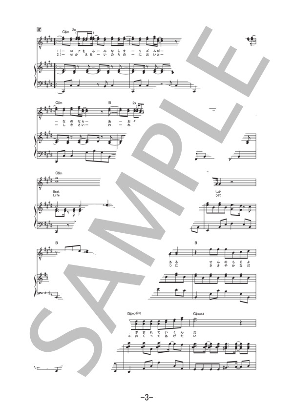 楽譜 楽譜 オー リバル ポルノグラフィティ ピアノ ヴォーカル譜 ポルノグラフィティ ピアノ弾き語り 中級 Piascore 楽譜ストア