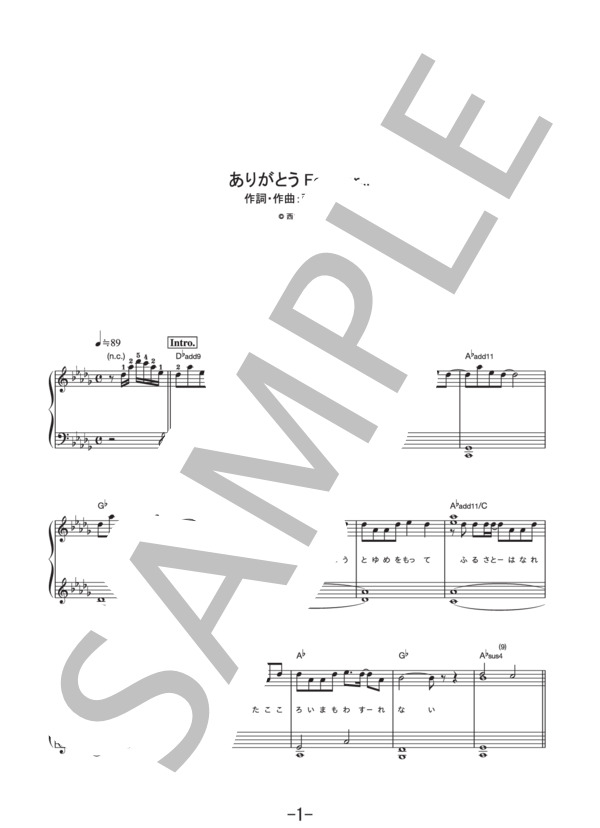 [無料ダウンロード！ √] ありがとう forever 263594ありがとう forever 歌詞