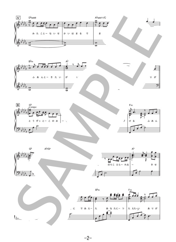 【楽譜】【楽譜】ありがとうForever… / 西内まりや (ピアノソロ譜)／西内 まりや （ピアノソロ，中級
