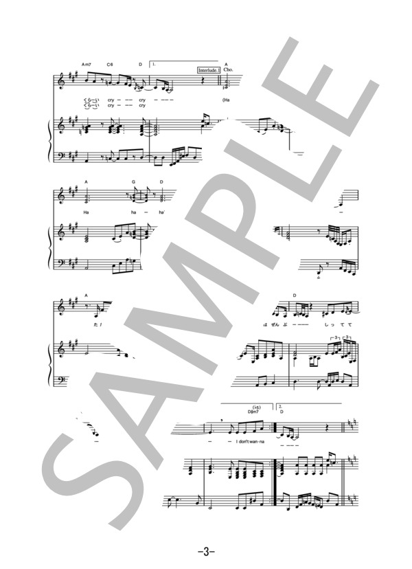 CRY NO MORE  /  中島美嘉 (ピアノ＆ヴォーカル譜） (中島 美嘉) / ピアノ弾き語り 中級 - サンプル譜面 3/5