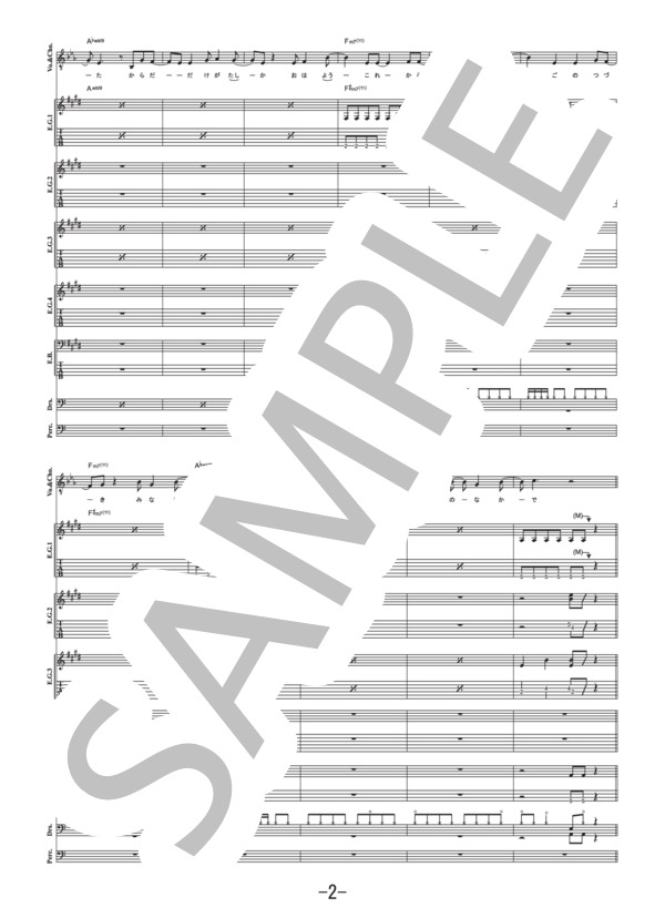 楽譜】Hello，world! / BUMP OF CHICKEN バンドスコア / BUMP OF