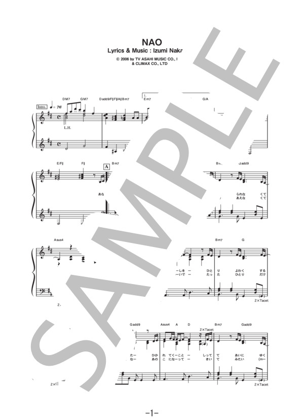 NAO  /  HY (ピアノソロ譜） / 中級 - サンプル譜面 1/5