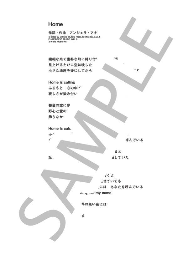 楽譜 Home アンジェラ アキ ピアノソロ譜 アンジェラ アキ ピアノソロ 中級 Piascore 楽譜ストア