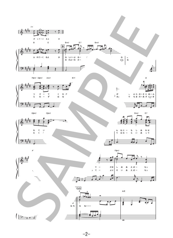 Softly  /  リア・ディゾン (ピアノソロ譜） / 中級 - サンプル譜面 2/5