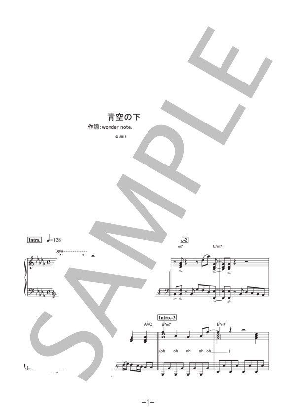 青空の下、キミのとなり (ピアノソロ譜） (嵐) / 中級 - サンプル譜面 1/5