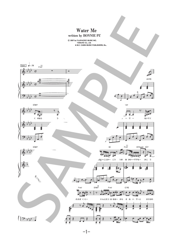 Water Me  /  BONNIE PINK (ピアノ＆ヴォーカル譜） / ピアノ弾き語り 中級 - サンプル譜面 1/5