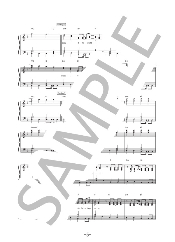 Beautiful World  /  宇多田ヒカル (ピアノソロ譜） (宇多田 ヒカル) / 中級 - サンプル譜面 5/5