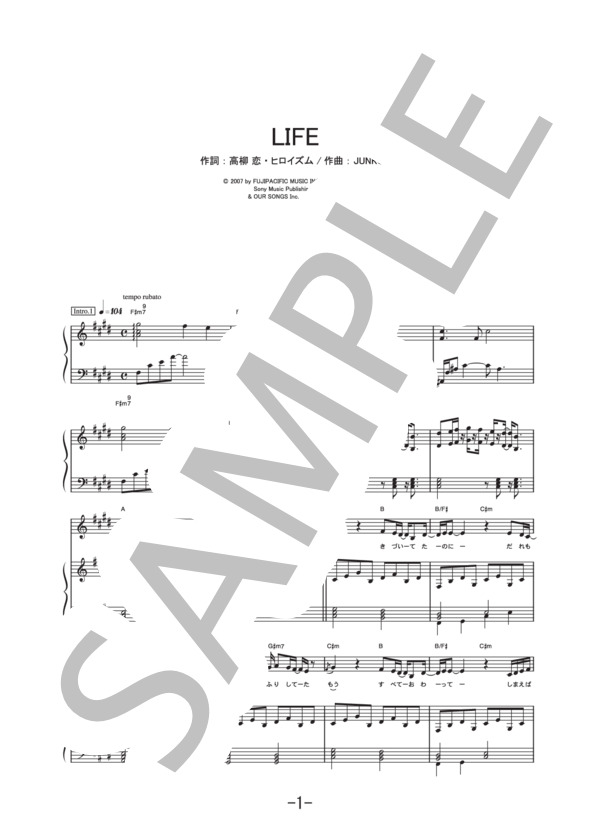 LIFE  /  中島美嘉 (ピアノ＆ヴォーカル譜） (中島 美嘉) / ピアノ弾き語り 中級 - サンプル譜面 1/5