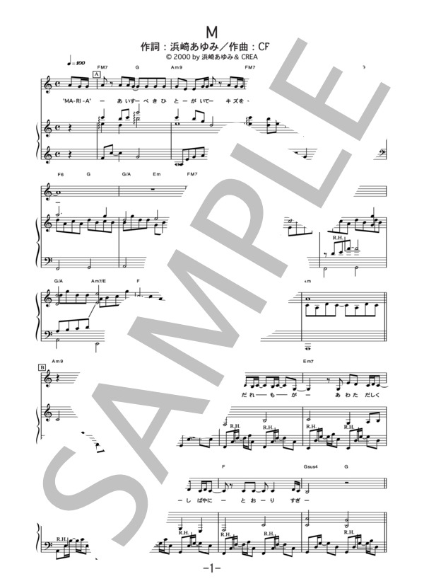 M  /  浜崎あゆみ (ピアノ＆ヴォーカル譜） (浜崎 あゆみ) / ピアノ弾き語り 中級 - サンプル譜面 1/5