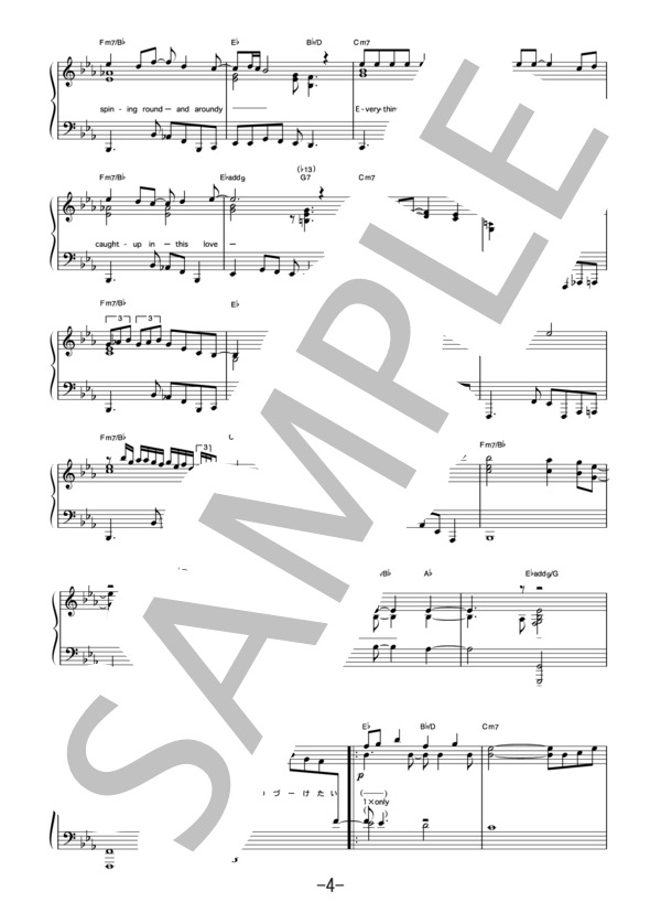 be alive  /  小柳ゆき (ピアノソロ譜） (小柳 ゆき) / 中級 - サンプル譜面 4/5