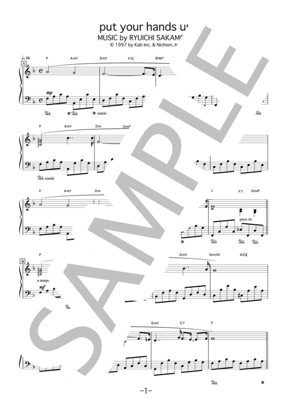 Put your hands up  /  坂本龍一 (ピアノソロ譜） (坂本 龍一) / 中級 - サンプル譜面 1/5