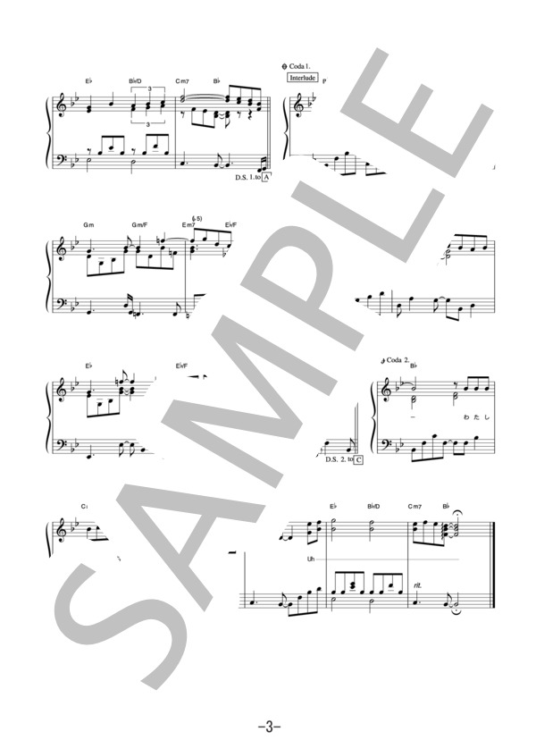 お帰りなさい  /  Le Couple(ル・クプル) (ピアノソロ譜） / 中級 - サンプル譜面 3/4