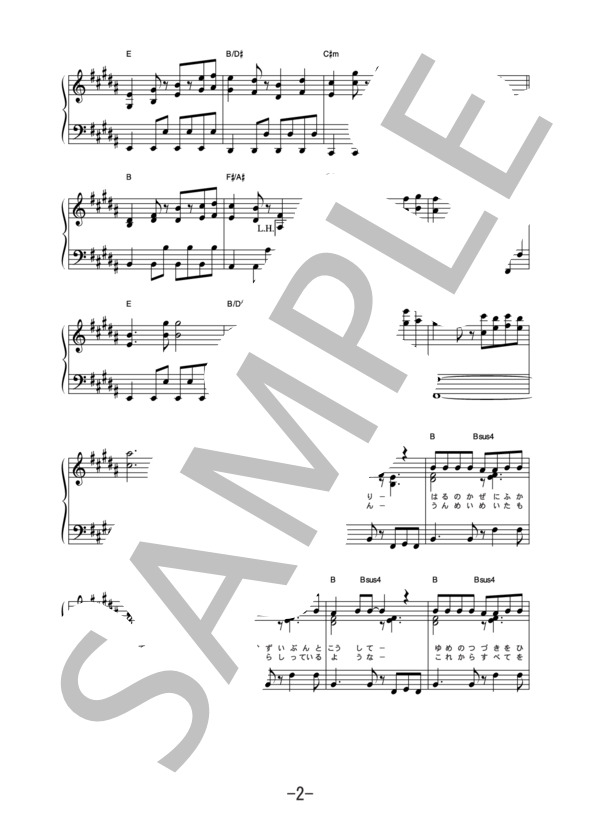 SOUL LOVE  /  GLAY (ピアノソロ譜） / 中級 - サンプル譜面 2/5