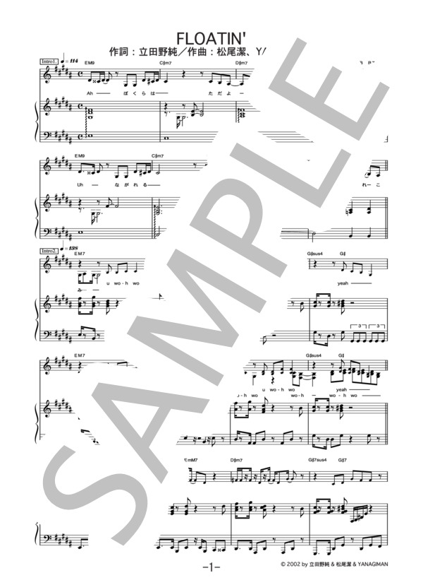 FLOATIN’  /  CHEMISTRY (ピアノ＆ヴォーカル譜） / ピアノ弾き語り 中級 - サンプル譜面 1/5
