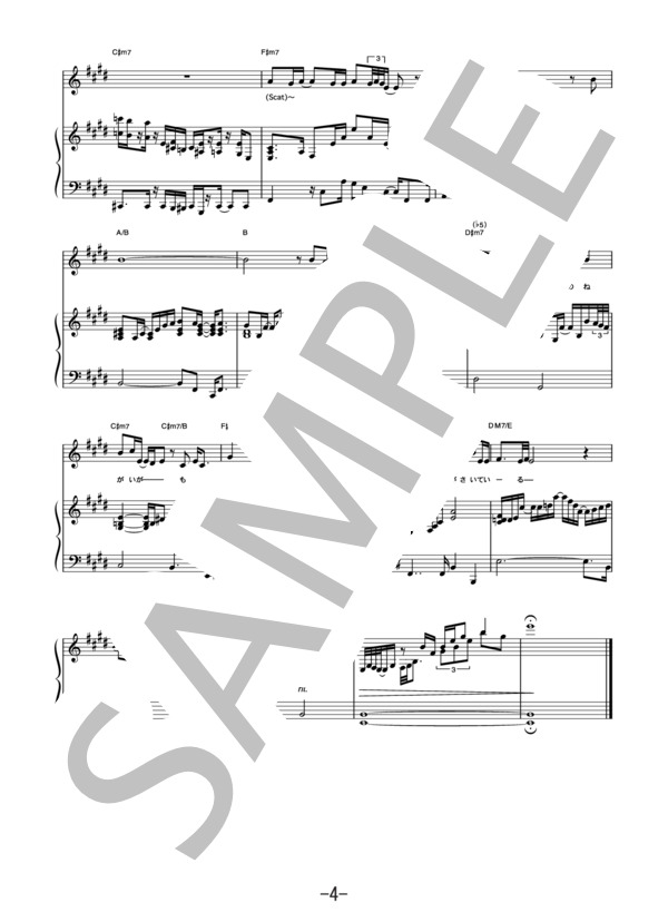 眠れぬ夜は君のせい  /  MISIA (ピアノ＆ヴォーカル譜） (Misia（ミーシャ）) / ピアノ弾き語り 中級 - サンプル譜面 4/5