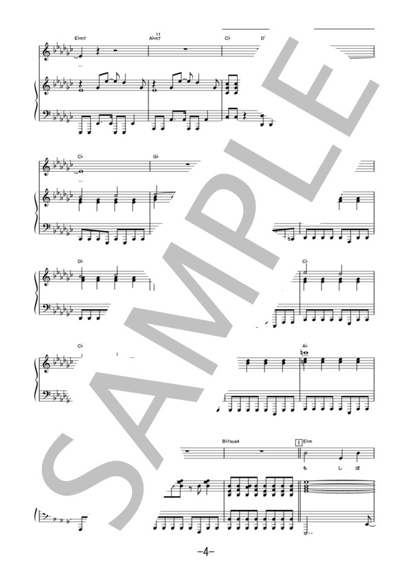 証  /  ZONE (ピアノ＆ヴォーカル譜） / ピアノ弾き語り 中級 - サンプル譜面 4/5