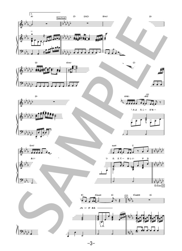 UNSPEAKABLE  /  Every Little Thing (ピアノ＆ヴォーカル譜） / ピアノ弾き語り 中級 - サンプル譜面 3/4