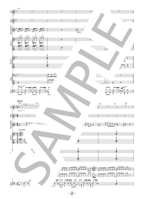 OS  /  キュウソネコカミ (バンドスコア） / 中級 - サンプル譜面 2/5