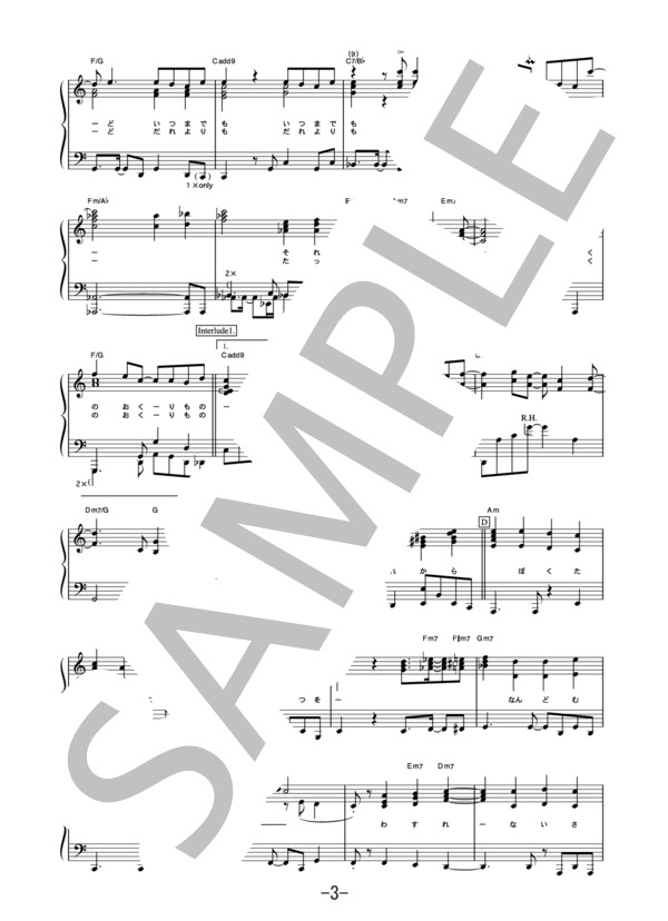 My Gift to You  /  CHEMISTRY (ピアノソロ譜） / 中級 - サンプル譜面 3/5